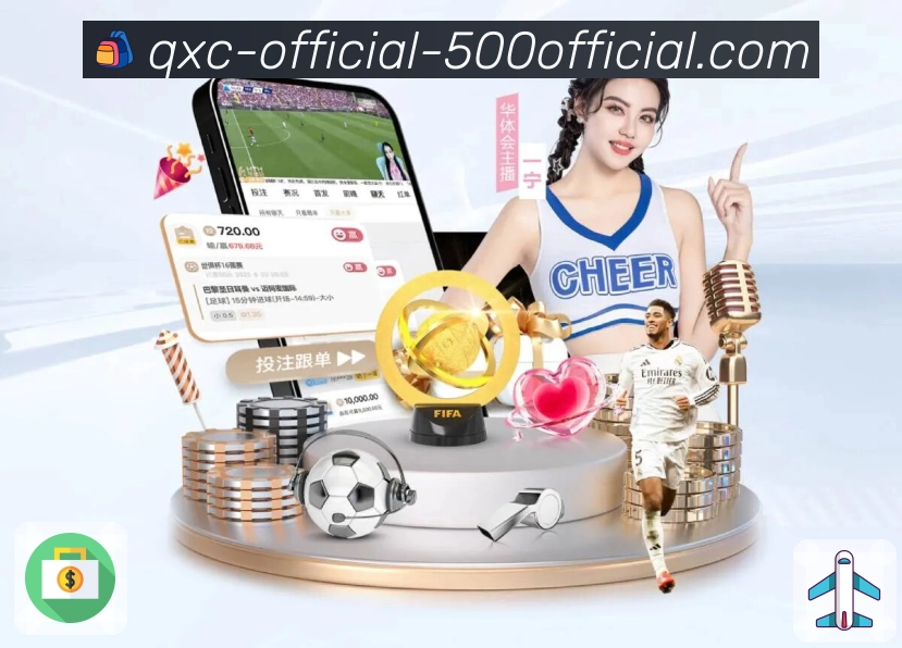 500彩票网官方
